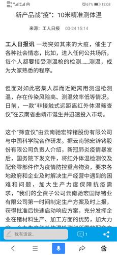 开矿的矿怎么组词 开矿的矿怎么组词