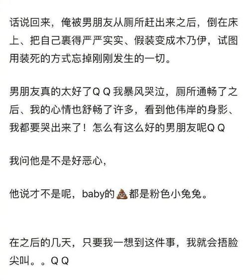 掏粪的粪怎么组词