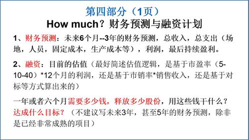 马鹏的鹏怎么写怎么组词 马鹏的鹏怎么写怎么组词