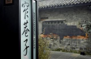 狭窄的窄还能怎么组词