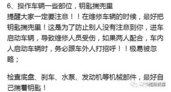 撞人的撞怎么写怎么组词