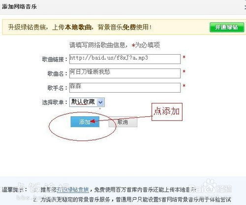 小度视频怎么组词啊 小度视频怎么组词啊