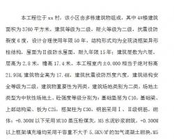 住宅的柱怎么组词呀 住宅的柱怎么组词呀