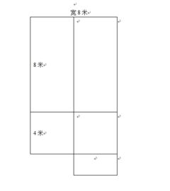住宅的柱怎么组词呀 住宅的柱怎么组词呀