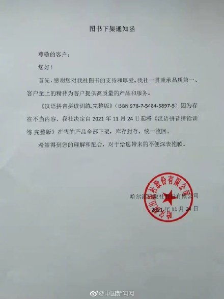 严肃的严颜怎么组词