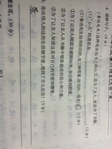 唉的组词和意思怎么写