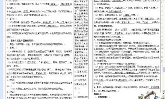 小度这个这怎么组词