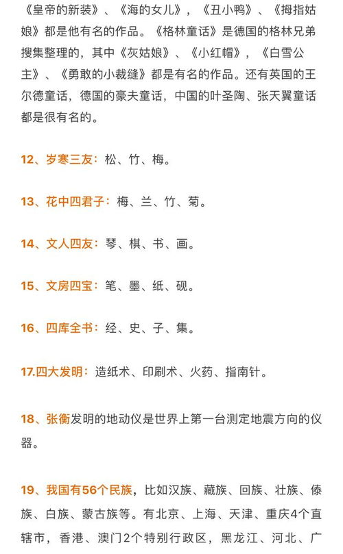 abb的组词 abb的组词