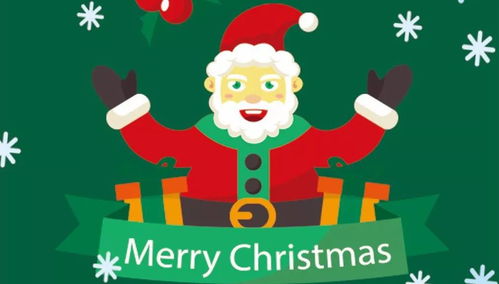 圣诞老人怎么组词啊