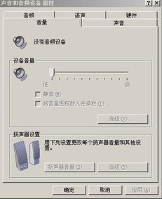 拉喇叭的叭怎么组词
