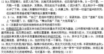 衔接的衔怎么组词语