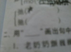 骏驰的池怎么组词