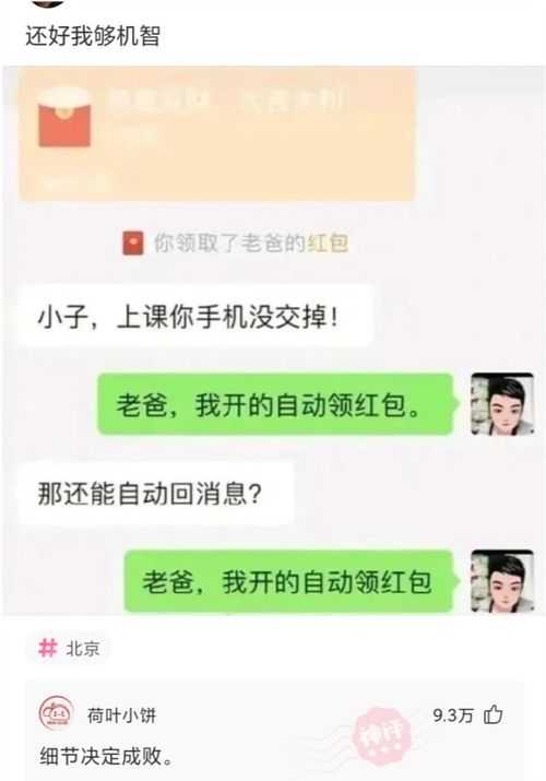 妹怎么组词 妹怎么组词