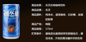 咖啡的啡怎么组词