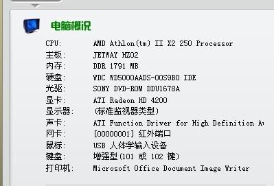 凑合的凑怎么组词 凑合的凑怎么组词