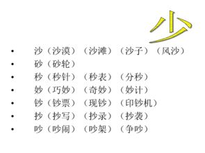 卒应该怎么加偏旁组词