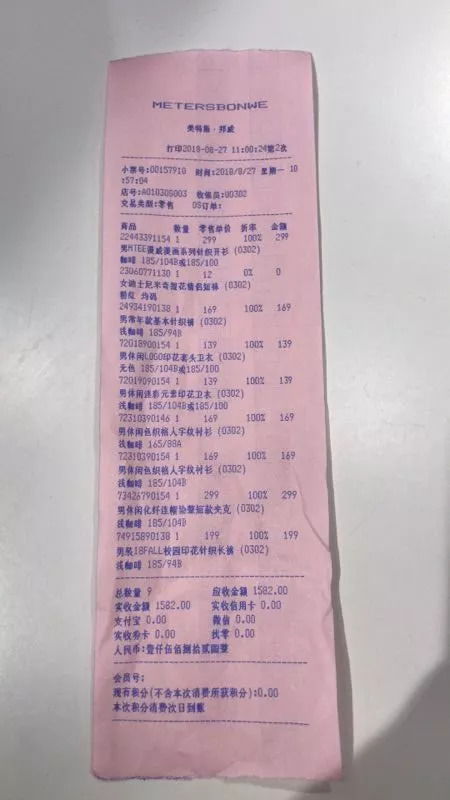 雯子怎么组词