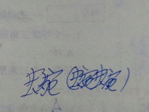 马怎么变成新字再组词 马怎么变成新字再组词