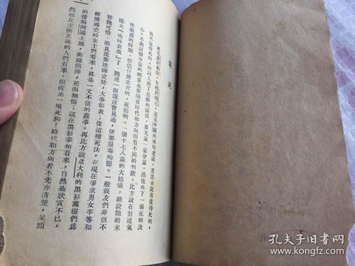 叶稀的稀怎么组词