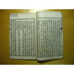 叶稀的稀怎么组词