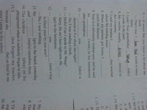 油的创意组词怎么写