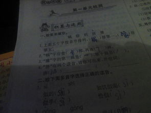 承怎么读组词 承怎么读组词