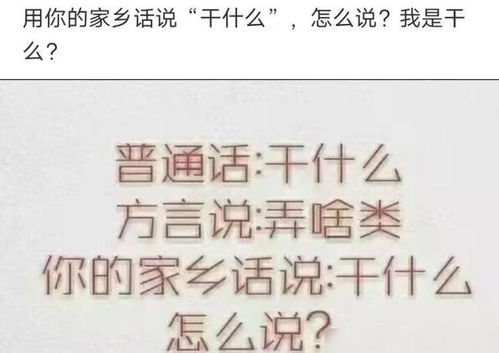 你在干啥怎么组词呀 你在干啥怎么组词呀