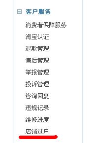 过户应该怎么组词