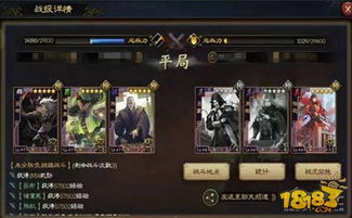 贾诩诸葛怎么组词