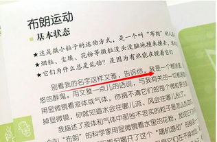 远和超怎么组词