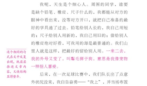 不来组词怎么写文案赚钱
