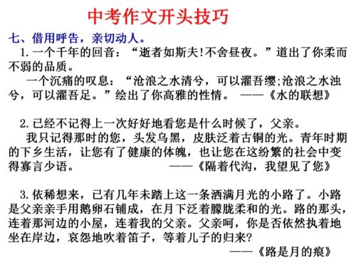 不来组词怎么写文案赚钱