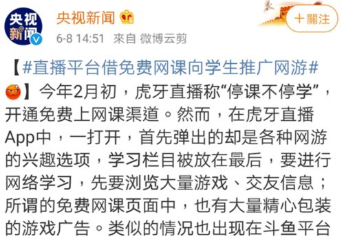 播放茶歌组词怎么说 播放茶歌组词怎么说