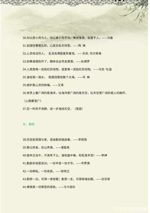 哲学的则该怎么组词