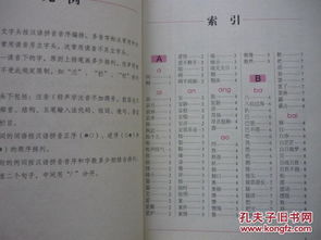 求助的求怎么组词造句