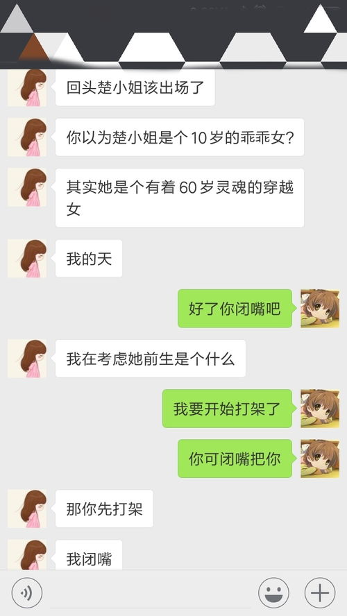 到字组词接龙怎么接