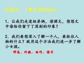 桨划桨的桨怎么组词