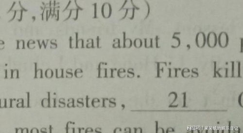 科大的科怎么组词