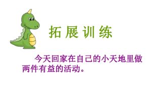 蟋蟀的西字怎么组词