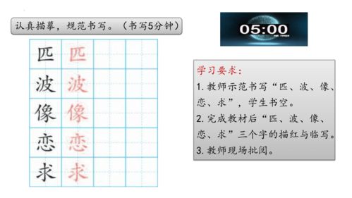 一匹马怎么组词 一匹马怎么组词
