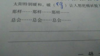 语言的语怎么组词怎么写