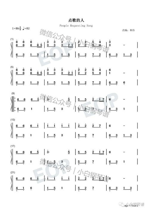 阿木阿怎么组词 阿木阿怎么组词