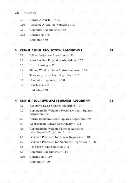 le4声怎么读怎么组词