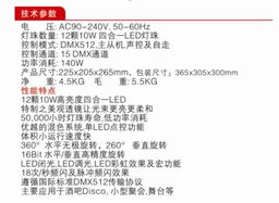 小度摇怎么组词