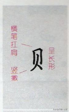 工作的作怎么组词 工作的作怎么组词