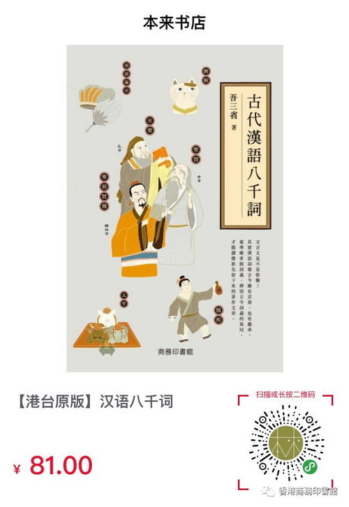 怎么组词伸 怎么组词伸