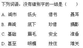 习可以组词的简单介绍