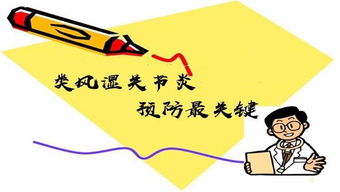 膝盖的膝怎么组词呀