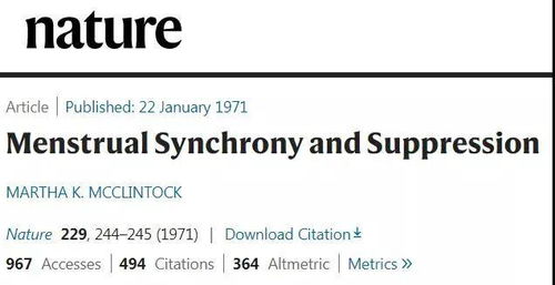 异性的E怎么组词 异性的E怎么组词