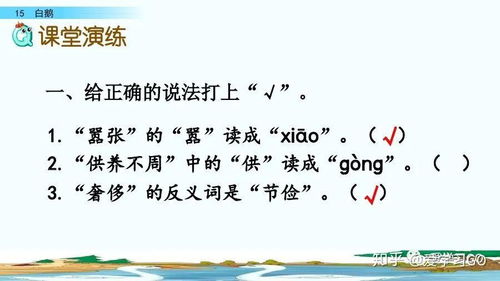 白鹅拼音加组词怎么写 白鹅拼音加组词怎么写